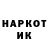 КЕТАМИН VHQ Nataly Kram