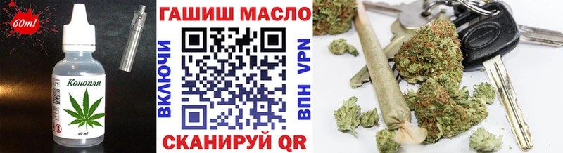 Еда ТГК конопля  Лебедянь 