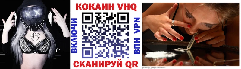 Cocaine Fish Scale  Лебедянь 