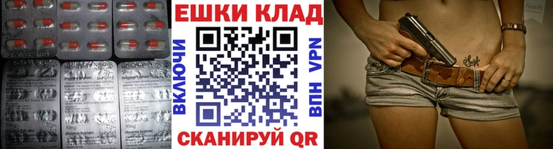 OMG   Лебедянь  Ecstasy круглые 