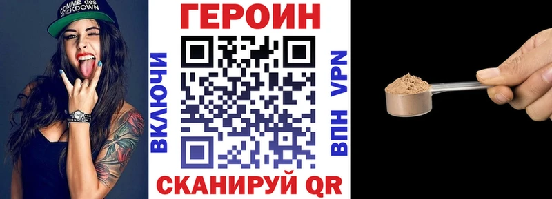 Героин Афган  Лебедянь 