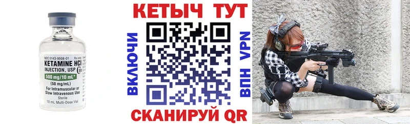 мега онион Лебедянь КЕТАМИН VHQ
