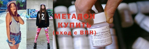 кокаин перу Абаза