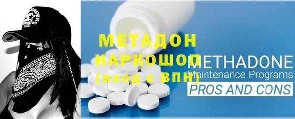 кокаин перу Абаза