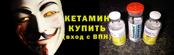ешки Абинск