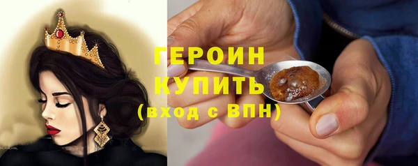 кокаин перу Абаза