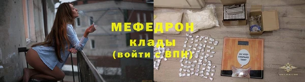 кокаин перу Абаза