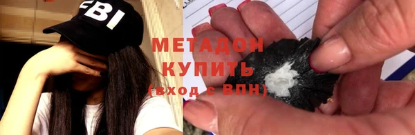 ешки Абинск