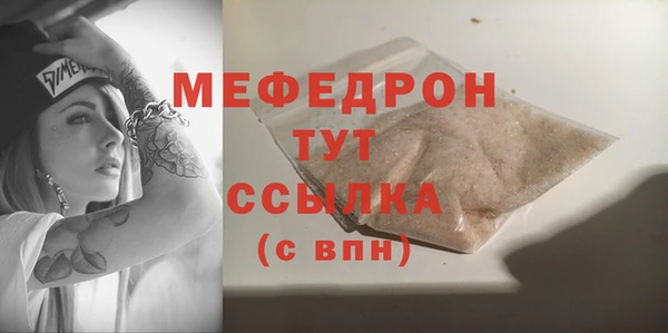 кокаин перу Абаза