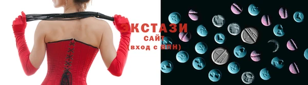 кокаин перу Абаза