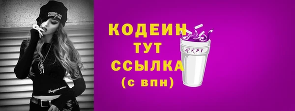 кокаин перу Абаза