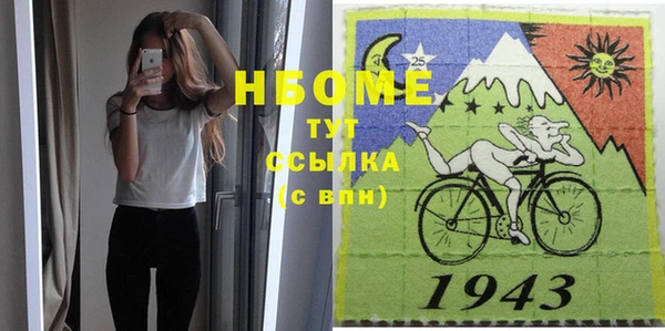ешки Абинск