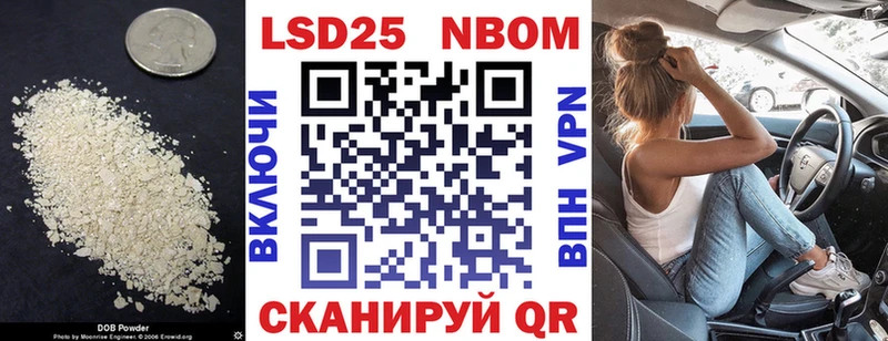 LSD-25 экстази кислота  закладки  Лебедянь 