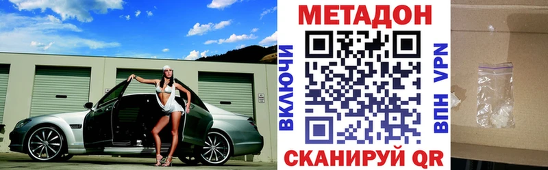 даркнет сайт  Лебедянь  MEGA ссылки  Метадон methadone 