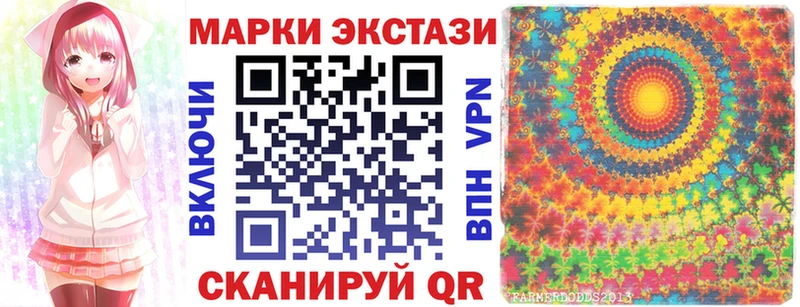 Наркотические марки 1,8мг  сколько стоит  Лебедянь 