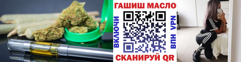 где можно купить   Лебедянь  Дистиллят ТГК Wax 